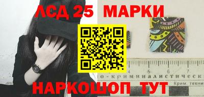 тгк Балаково