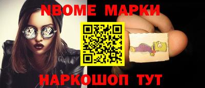 кокаин VHQ Балахна