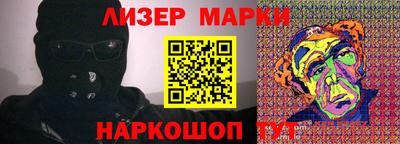 наркотики Гусь-Хрустальный