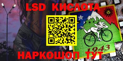 ALPHA-PVP Балашиха