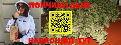каннабис Апрелевка