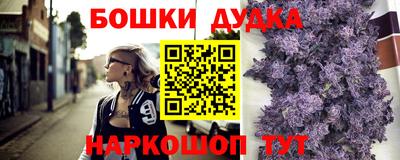 метамфетамин Ливны