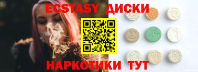 тгк Балаково