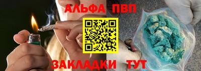 тгк Балаково