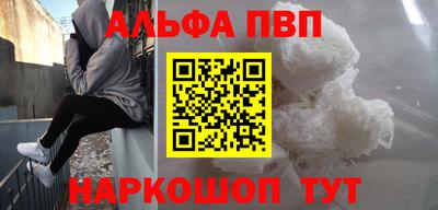 тгк Балаково