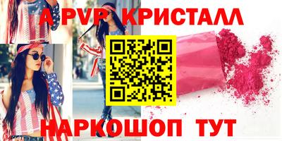 наркотики Гусь-Хрустальный