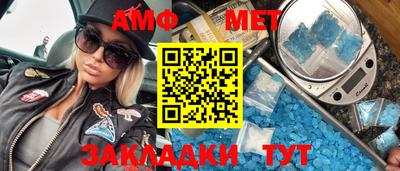 тгк Балаково