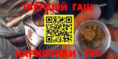 тгк Балаково