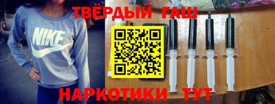 наркотики Гусь-Хрустальный