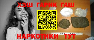 наркотики Гусь-Хрустальный