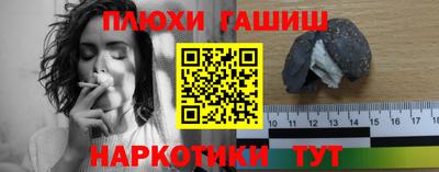 ALPHA-PVP Балашиха