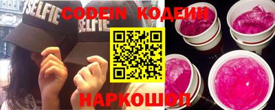 наркотики Гусь-Хрустальный