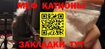 экстази Гусиноозёрск