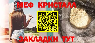 наркотики Гусь-Хрустальный
