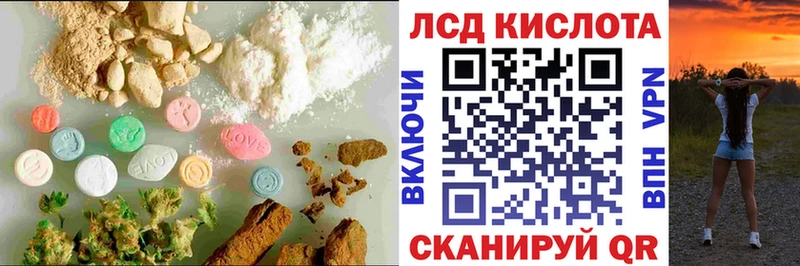 ЛСД экстази кислота Кольчугино