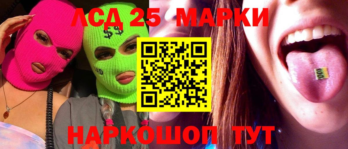 ЛСД экстази ecstasy Кольчугино