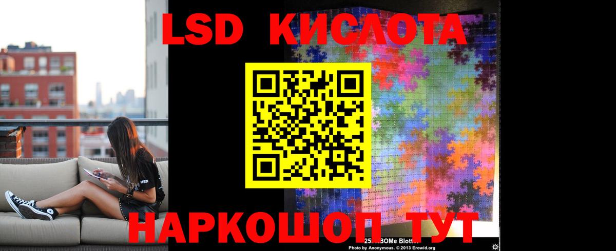 LSD-25 экстази кислота  Кольчугино 