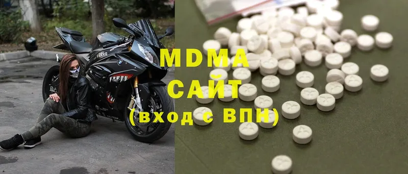 MDMA VHQ  где продают   Кольчугино 