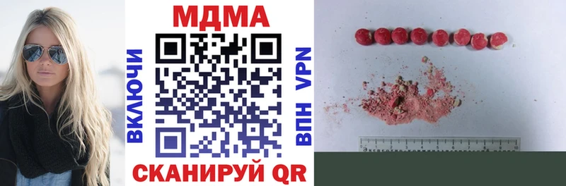 МДМА молли Кольчугино