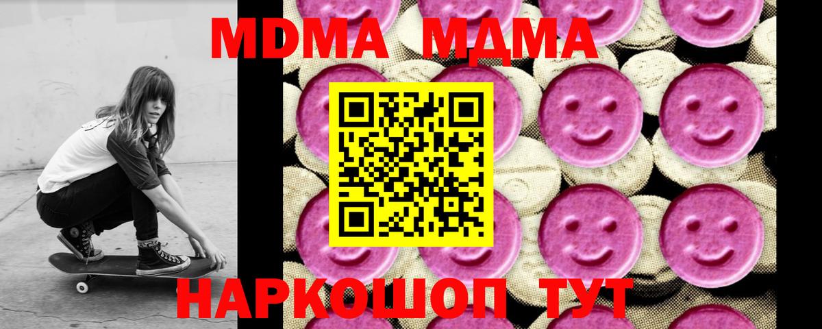 APVP Кольчугино