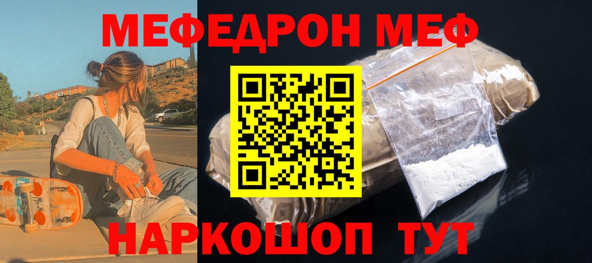 A PVP  Codein  Кольчугино  Где купить наркотики?  Меф  Хэш  Марихуана  MDMA  Вход с VPN 