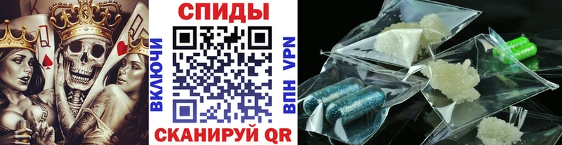 МЕТАМФЕТАМИН пудра  Кольчугино 