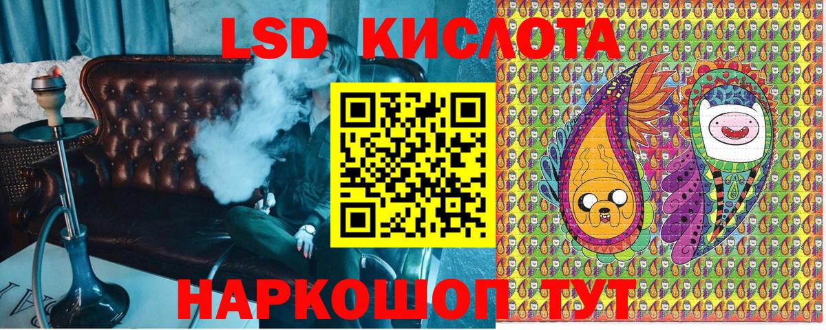 Марки 25I-NBOMe 1,5мг Кольчугино