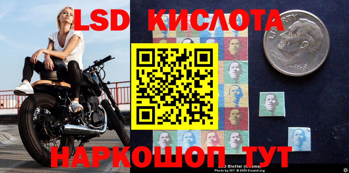 Кольчугино  Марки 25I-NBOMe 1,5мг  Вход с VPN  Наркотические марки  Марки 25I-NBOMe 1,5мг 