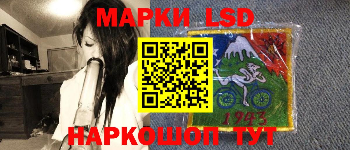 Наркотические марки 1,5мг  Наркотические марки 1,5мг  Кольчугино 