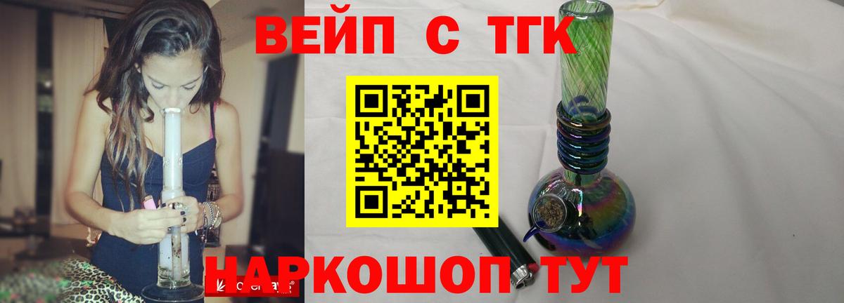 ТГК гашишное масло  Кольчугино  ТГК гашишное масло 