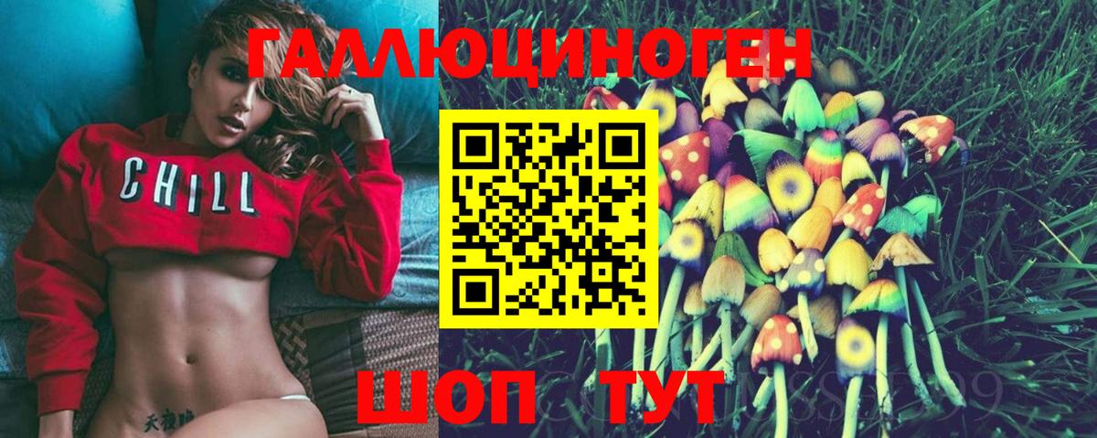 Псилоцибиновые грибы мухоморы Кольчугино