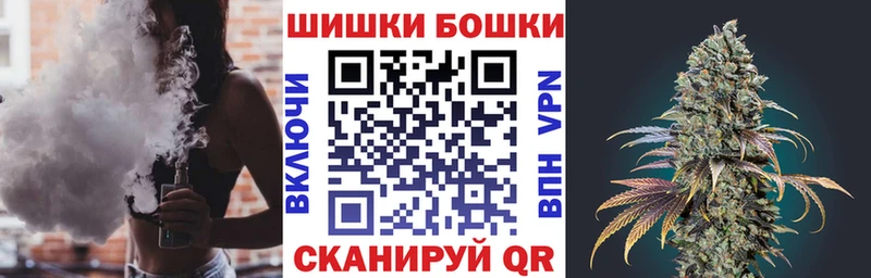 МАРИХУАНА Ganja  Кольчугино 
