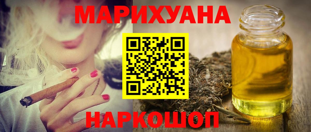 Бошки Шишки конопля  Шишки марихуана MAZAR  Конопля Ganja  Кольчугино  Канабис OG Kush 