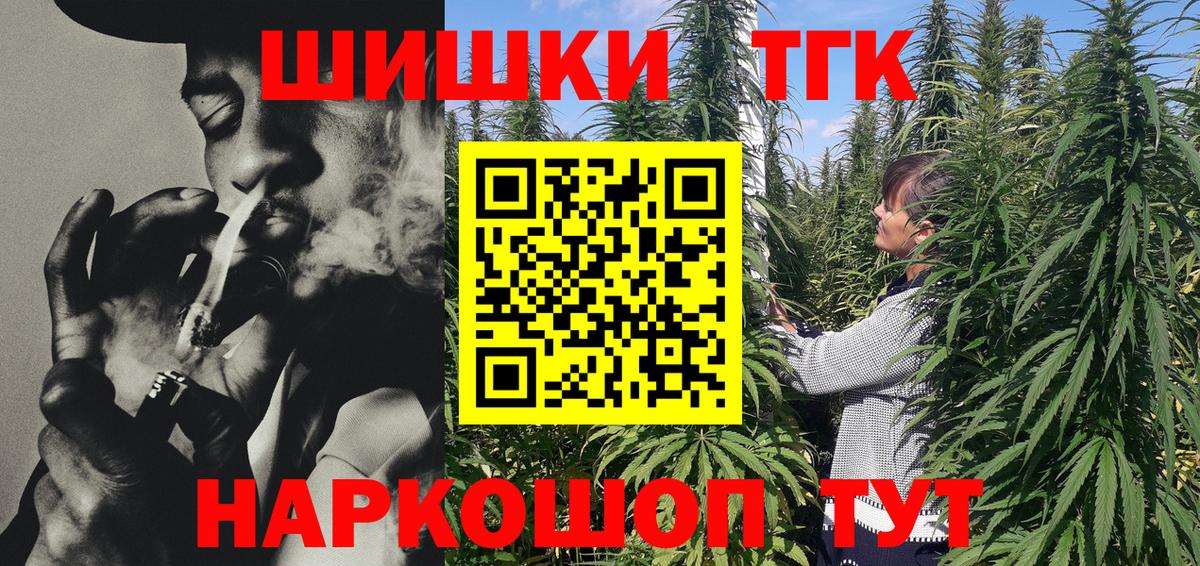 Конопля Ganja  Канабис White Widow  Кольчугино  Вход с VPN  Бошки марихуана индика  МАРИХУАНА LSD WEED 