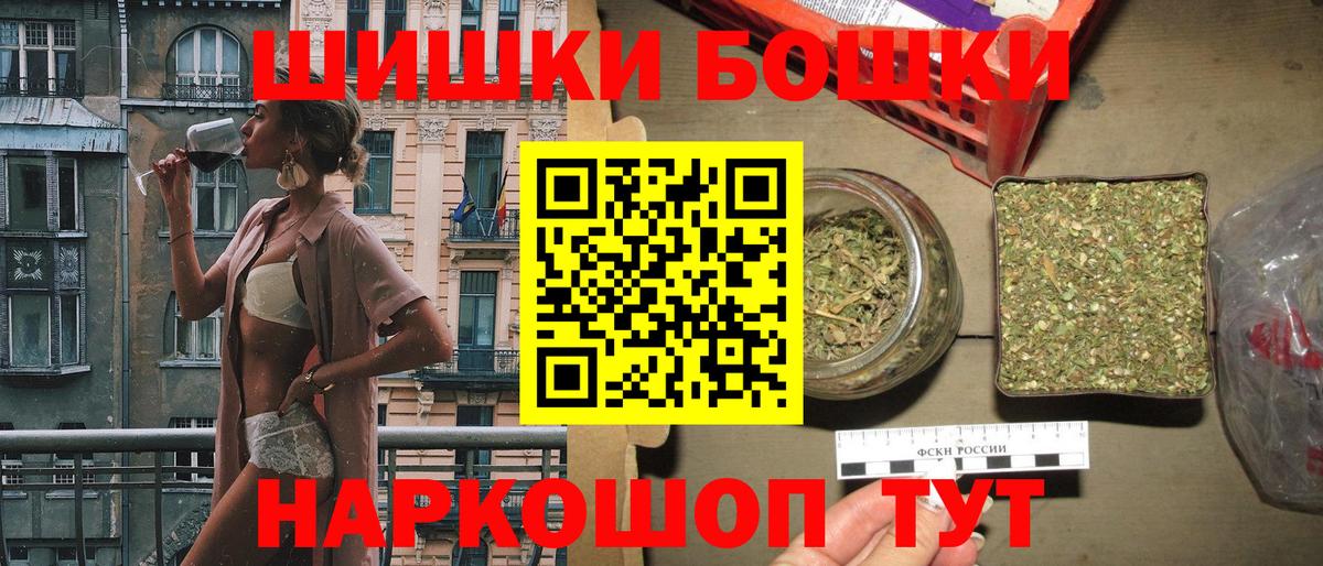 Конопля план Кольчугино